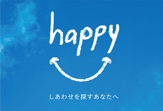 優れた Happy 画像 500 トップイラスト Hd